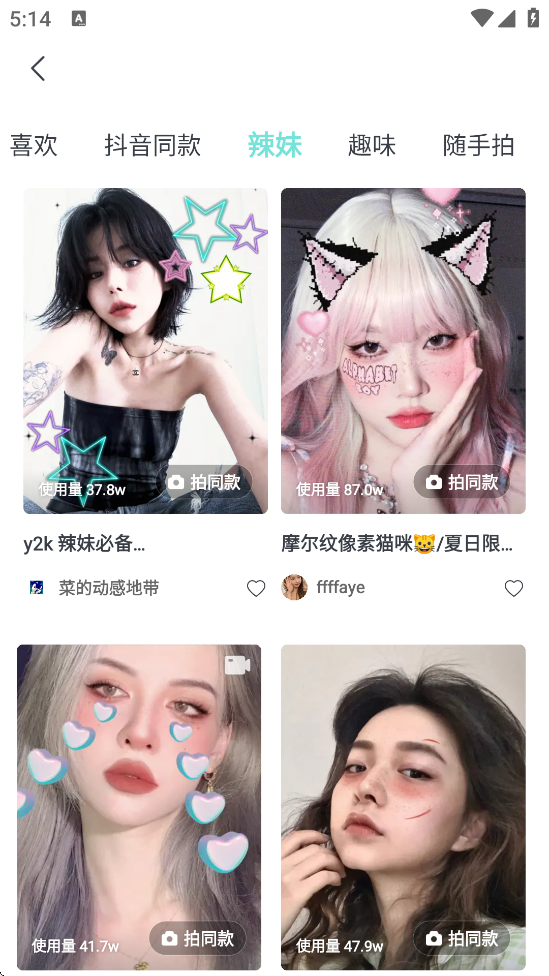 Faceuappذװ°v7.2.0 ٷ