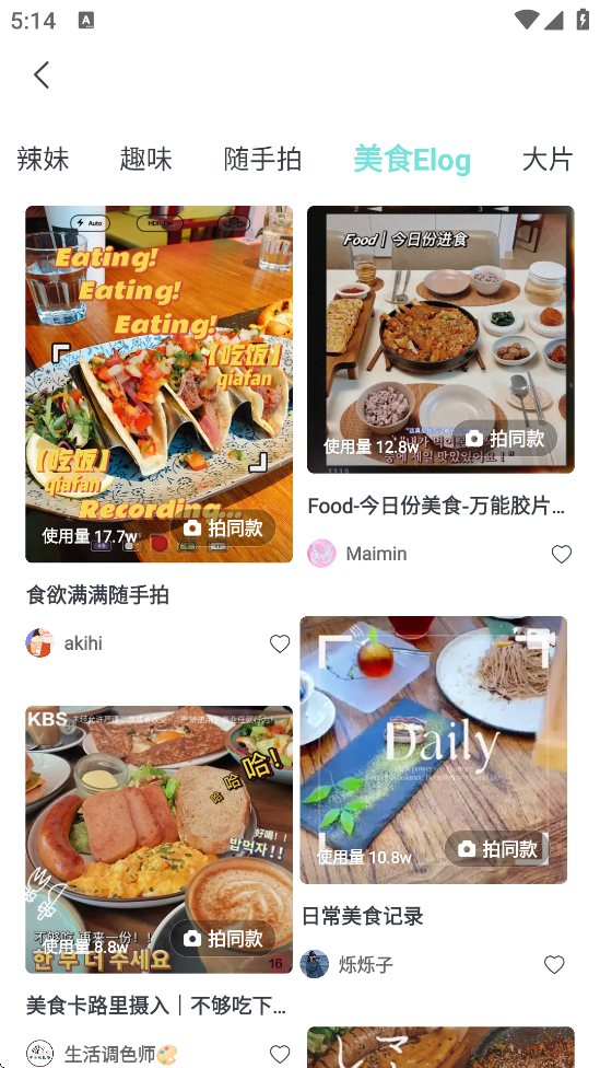 Faceuappذװ°v7.2.0 ٷ
