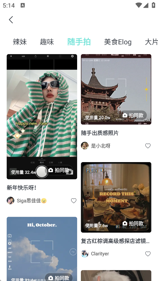 Faceuappذװ°v7.2.0 ٷ