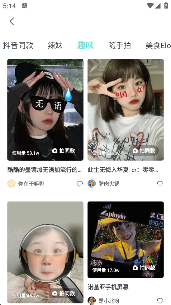 Faceuappذװ°v7.2.0 ٷ