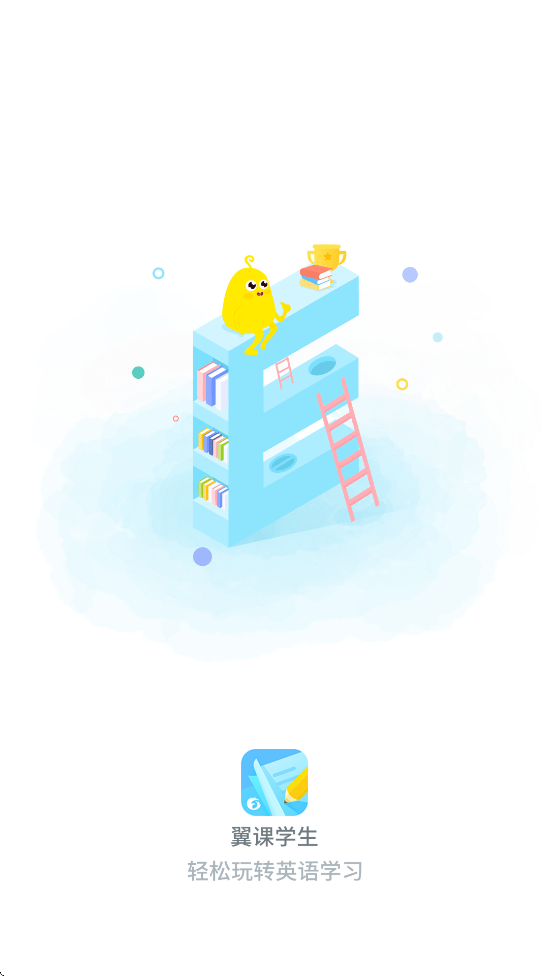 ѧappذװ°汾v5.2.0 ׿