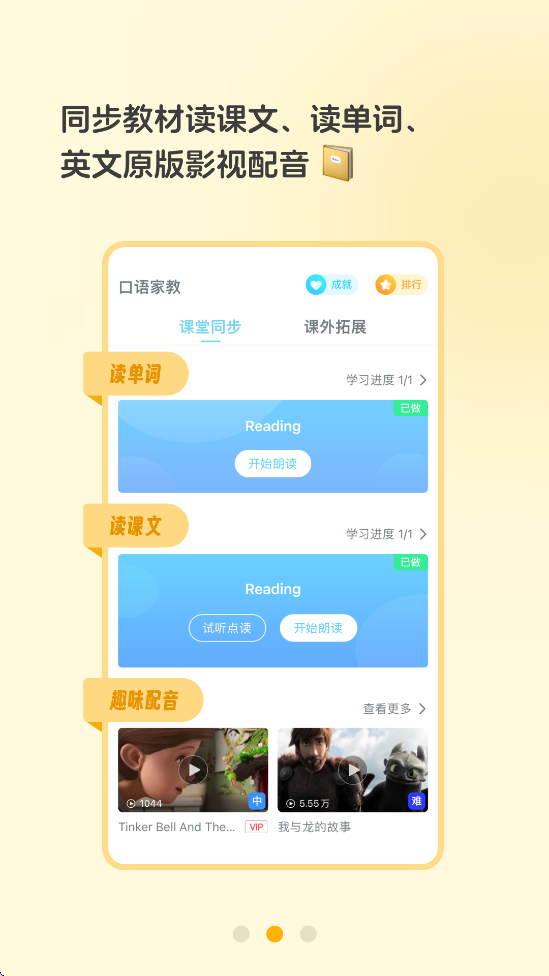 ѧappذװ°汾v5.2.0 ׿