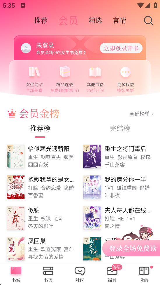 appv8.30.50 ׿