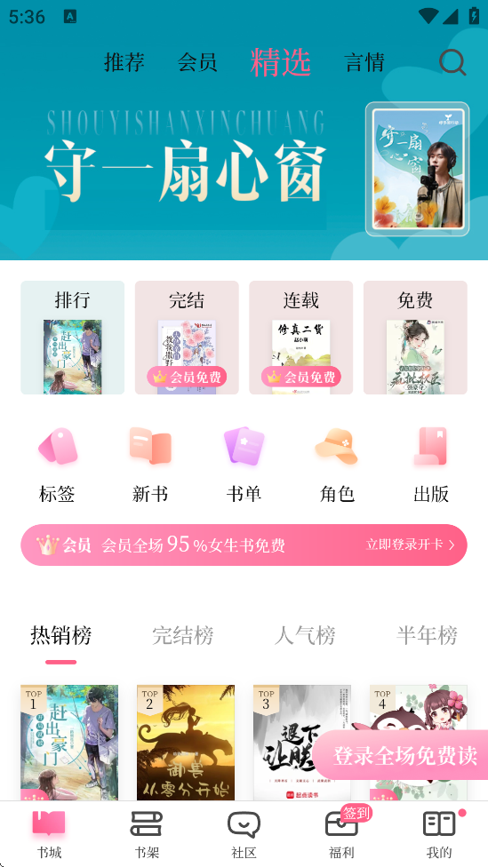 appv8.30.50 ׿