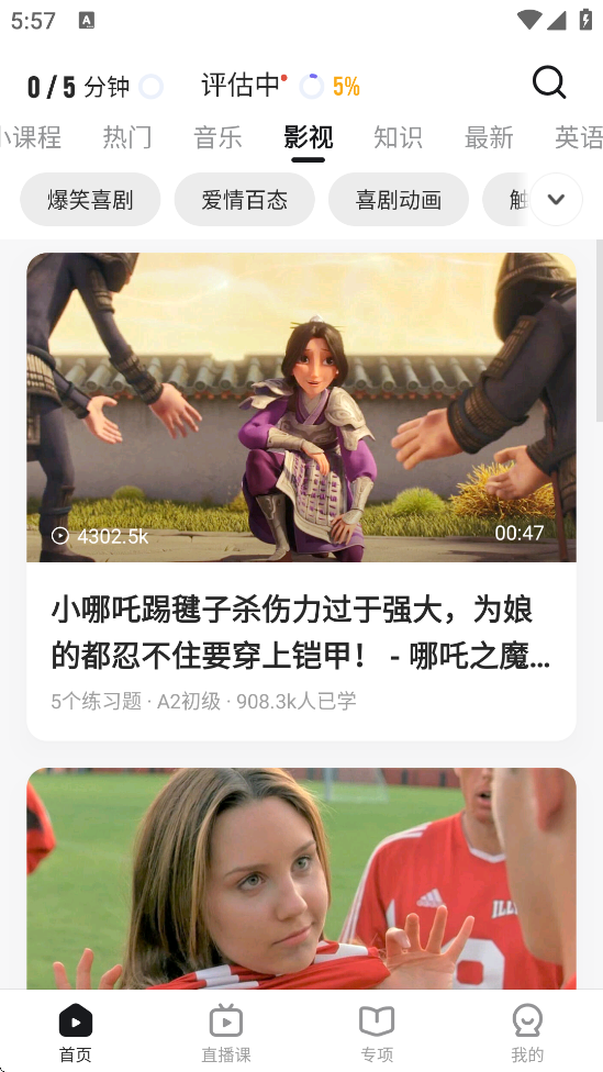 һӢapp°汾v4.59.9 ׿