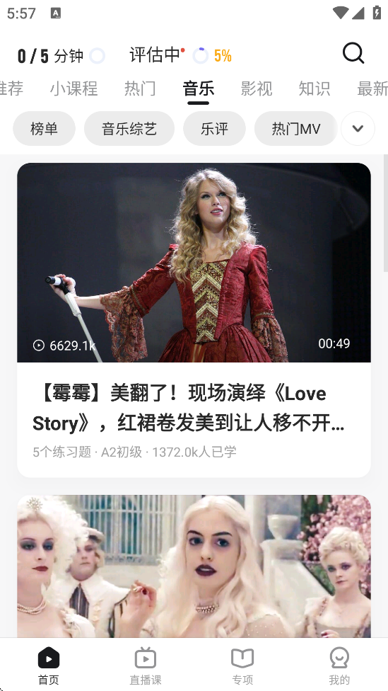 һӢapp°汾v4.59.9 ׿