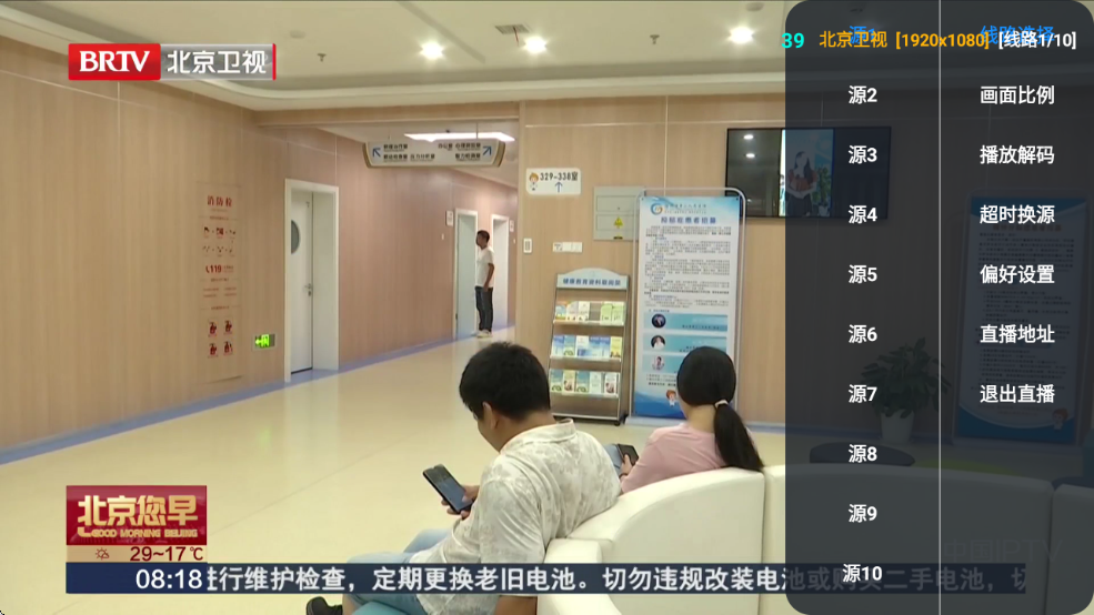 ͦTVProѰv1.0.4 ׿