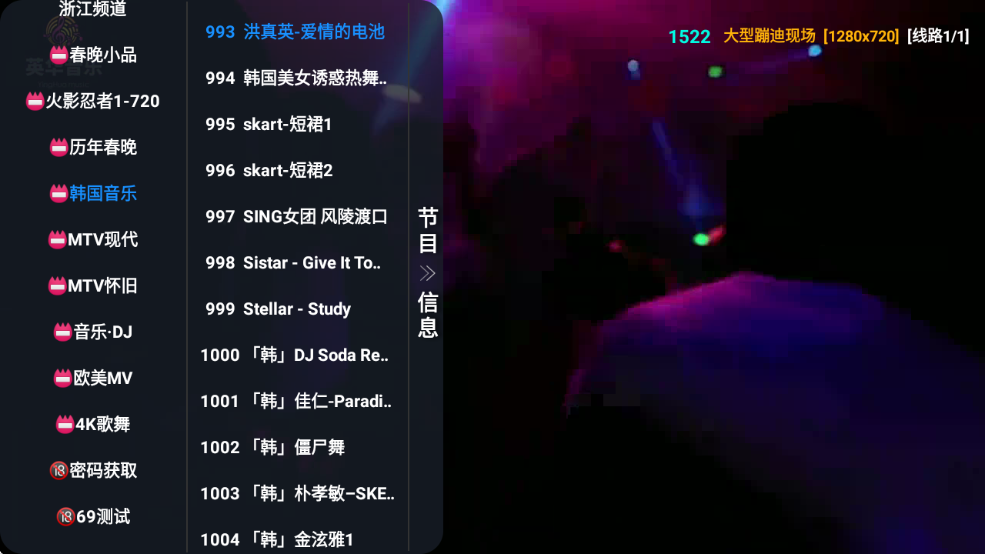 ͦTVProѰv1.0.4 ׿