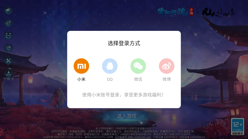 ٻŮĻٷذװֻv1.14.7 ׿