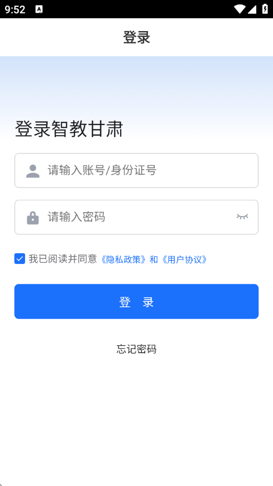 ǻ۽ƽֻ̨氲װ(ǽ̸)v2.5 °