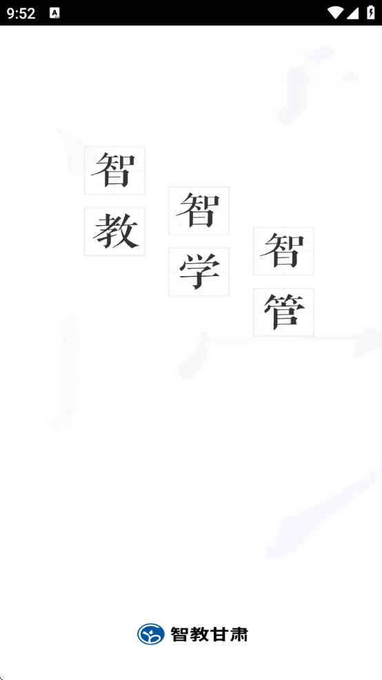 ǻ۽ƽֻ̨氲װ(ǽ̸)v2.5 °