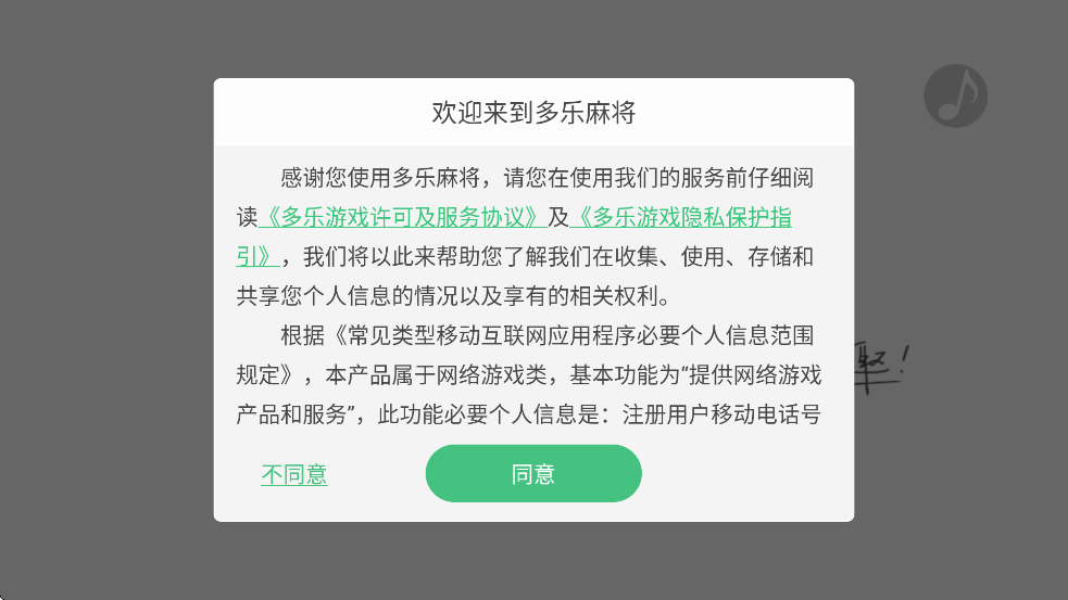 齫ذװv2.0.18 ׿