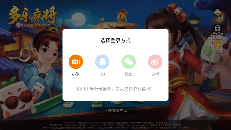 齫ذװv2.0.18 ׿
