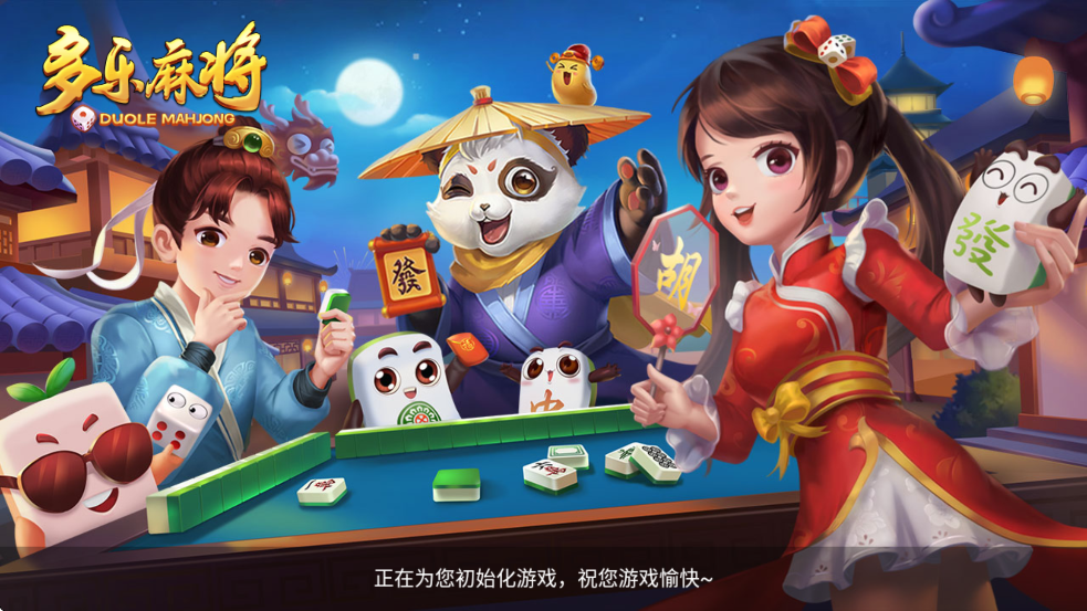 齫ذװv2.0.18 ׿