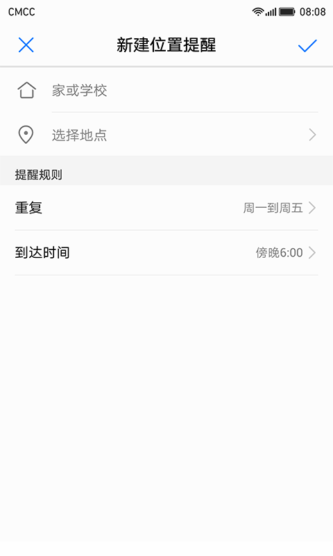 Ϊҳذװappv13.1.0.300 ׿