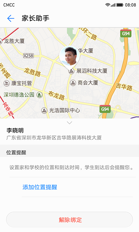 Ϊҳذװappv13.1.0.300 ׿