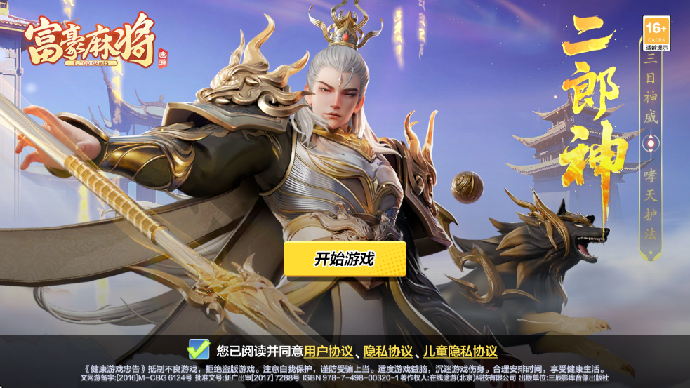 齫ذװֻv6.0610 ׿