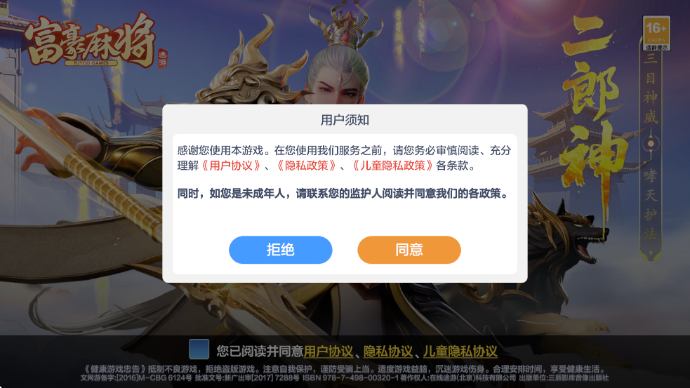 齫ذװֻv6.0610 ׿