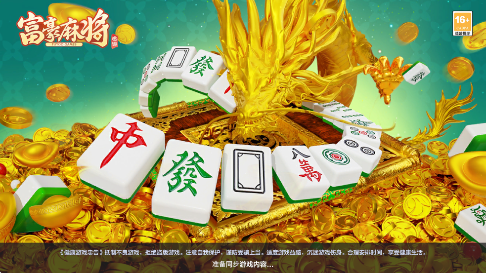 齫ذװֻv6.0610 ׿
