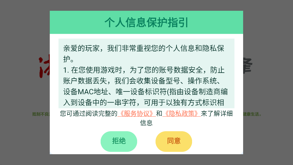 ǧ˫ذװv6.9.35 °