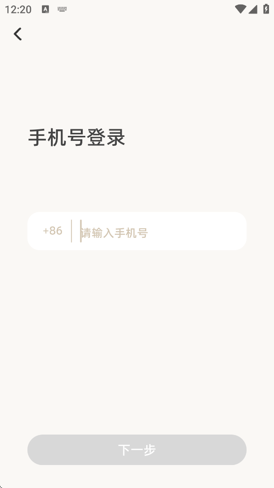 Sukiذװv4.3.1 ׿