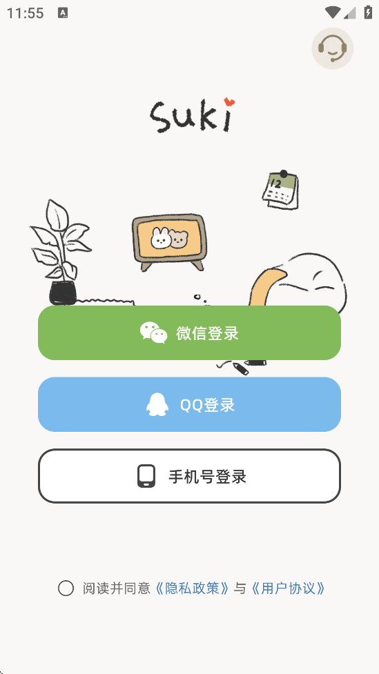 Sukiذװv4.3.1 ׿