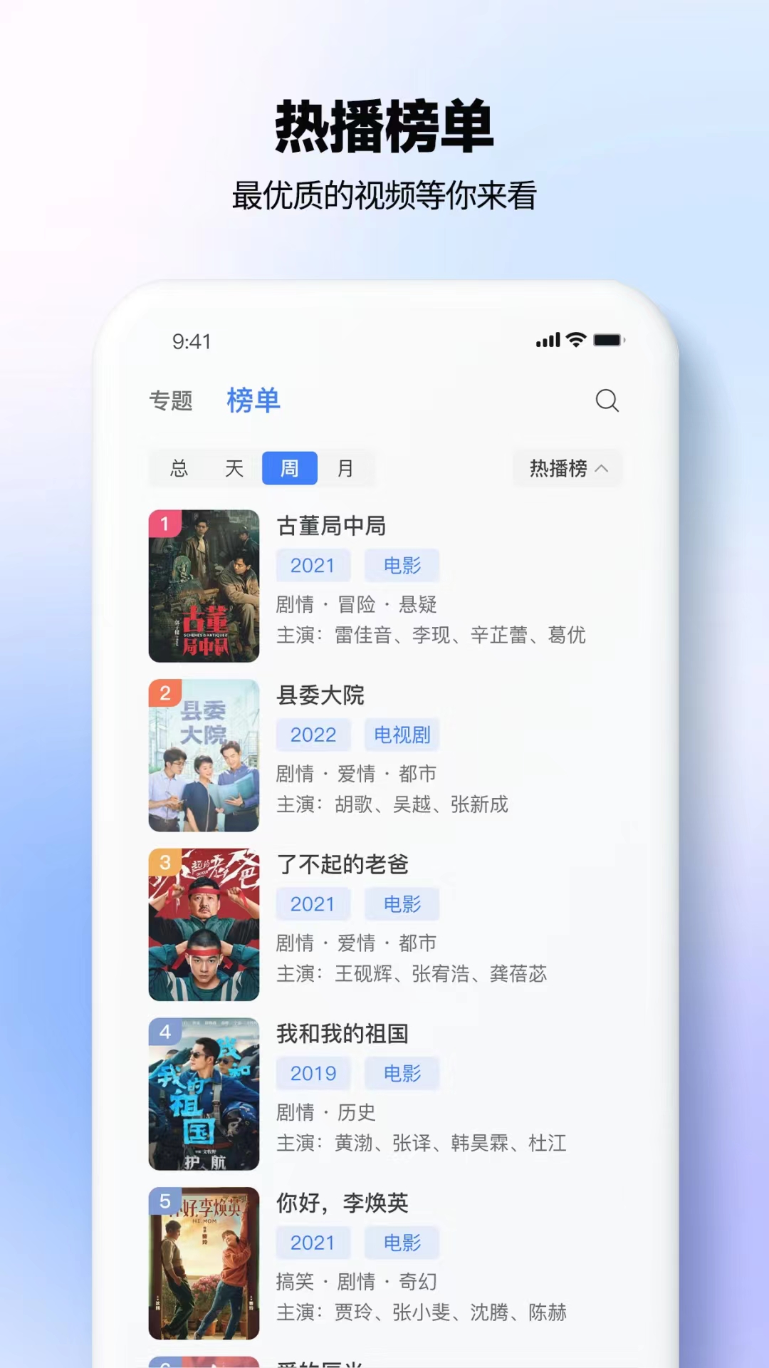 ȲӰӴȫappٷذװv1.1.2 ׿