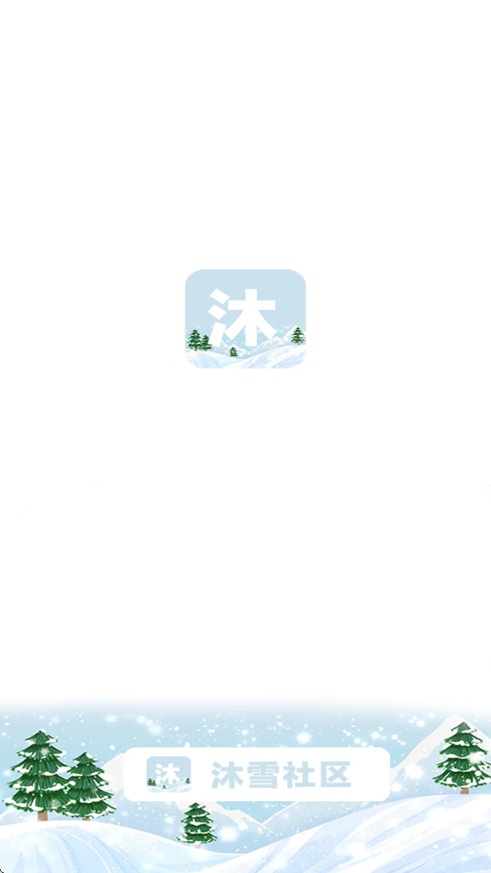ѩ°汾v11.2.1 ׿