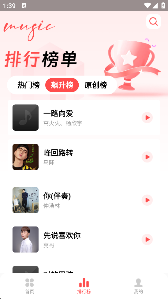 ݮappذװv1.0.0 ٷ
