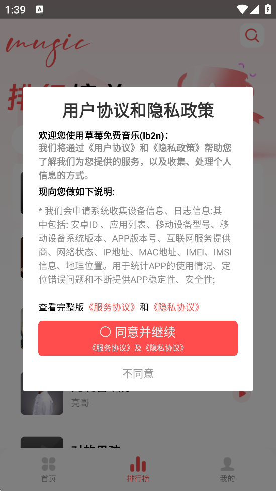 ݮappذװv1.0.0 ٷ