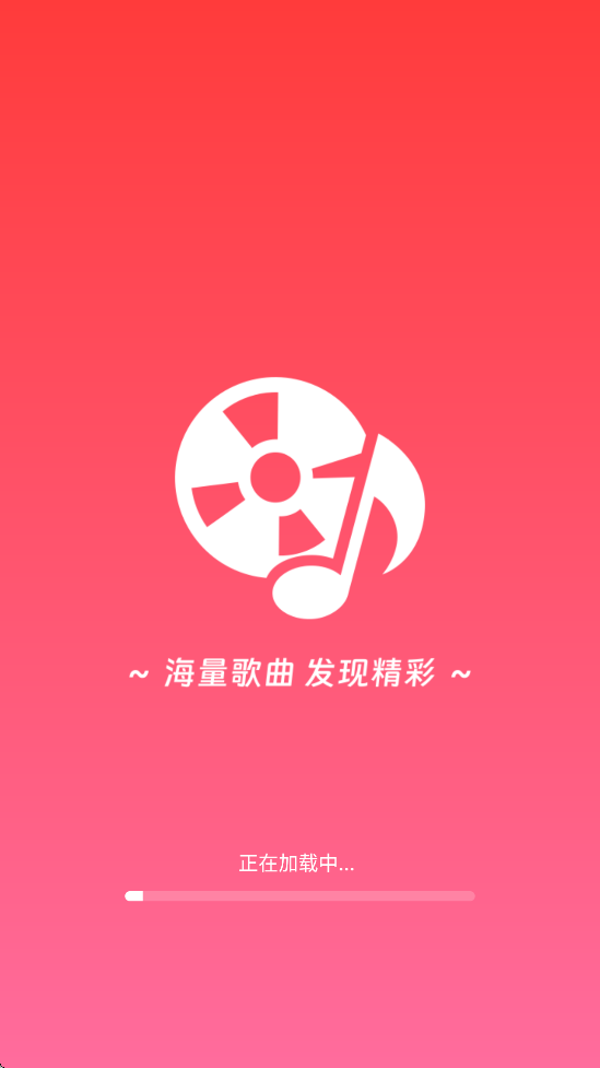 ݮappذװv1.0.0 ٷ