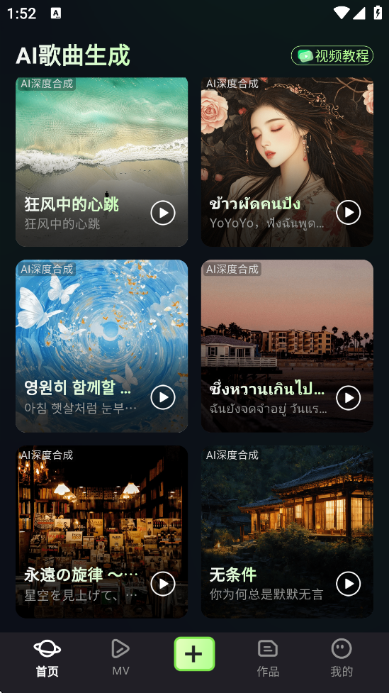 AIذװ°v1.4.4 ׿