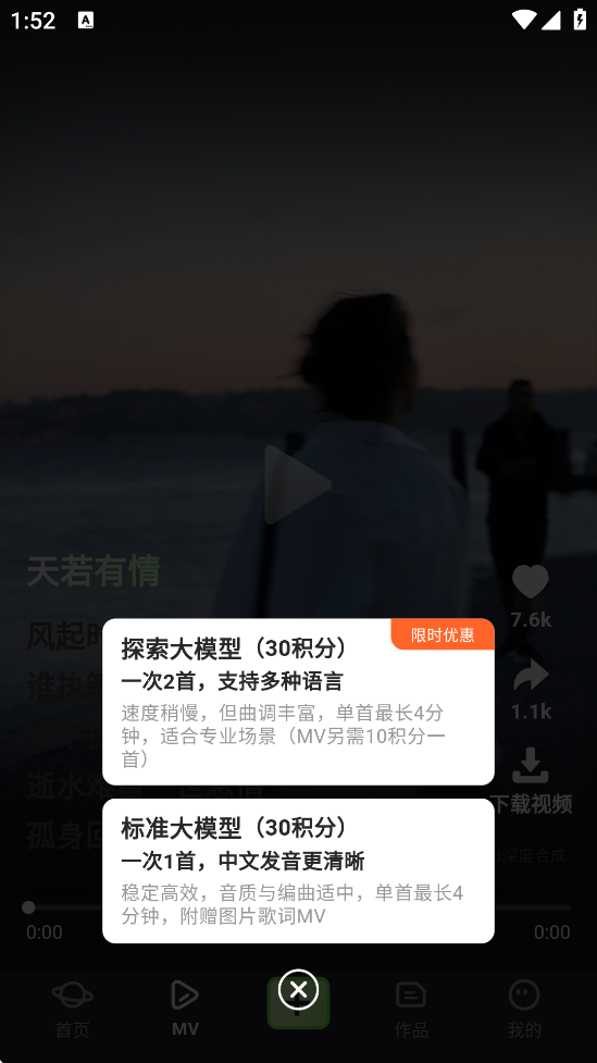 AIذװ°v1.4.4 ׿