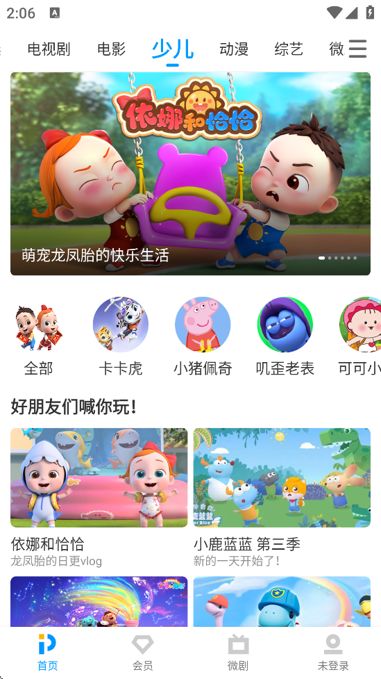 PPƵٷذװ°v9.5.5 ׿