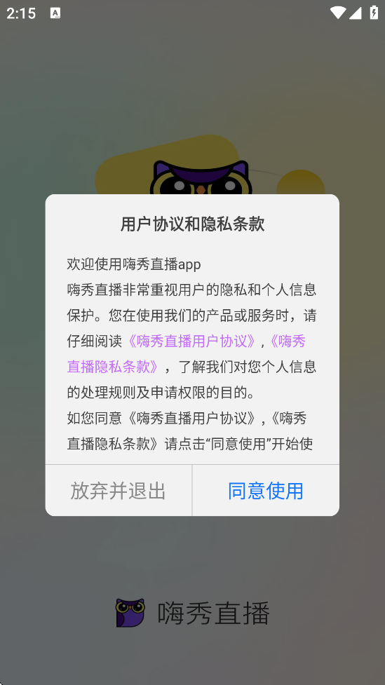 ֱذ׿ٷv3.9.7 °