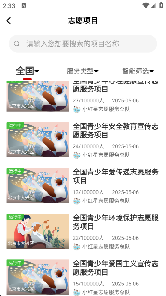 й־Ըذװֻv6.1.25 °