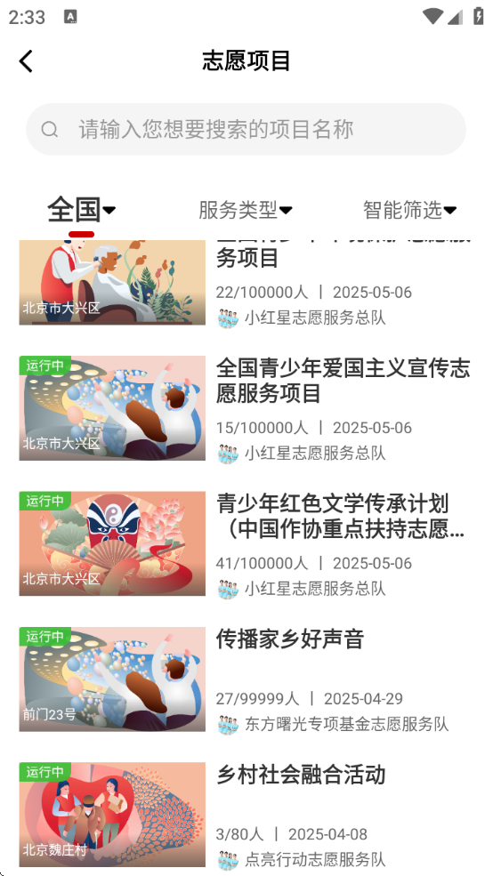 й־Ըذװֻv6.1.25 °