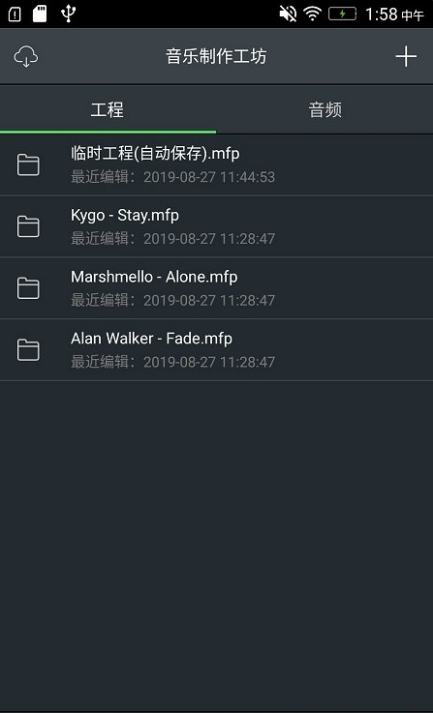 2025汾v2.0.58 ׿
