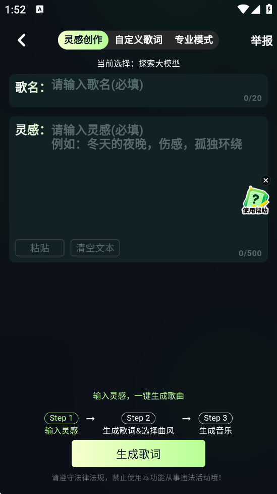 AIذװ°v1.4.4 ׿