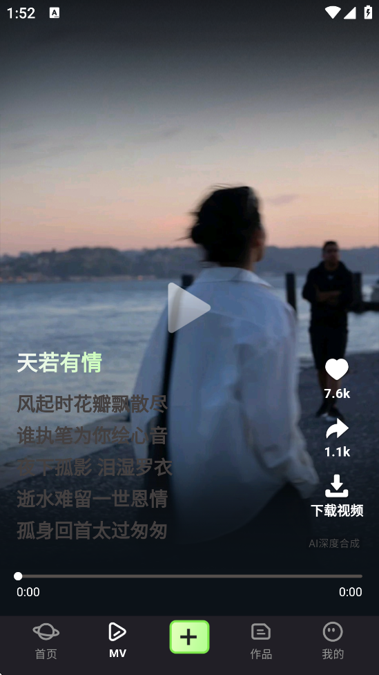 AIذװ°v1.4.4 ׿