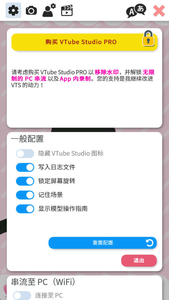 VTubeStudioذװ°v1.28.15 ׿