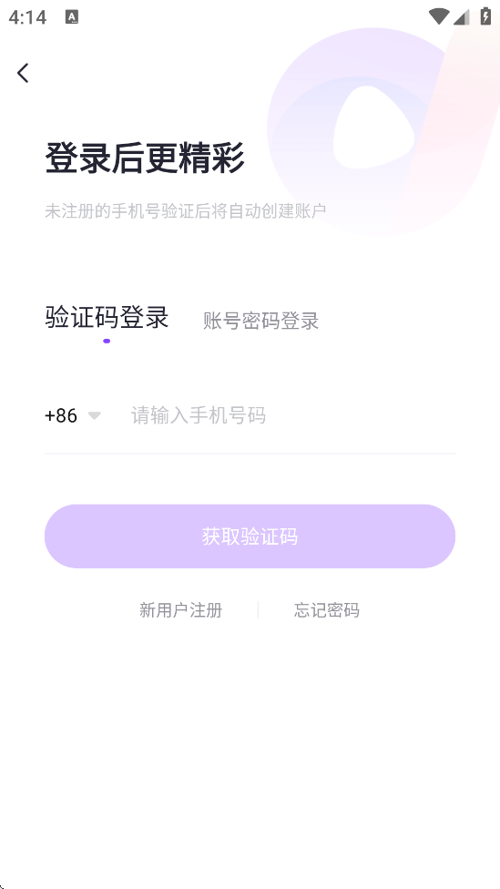 ǧȲٷذװֻv9.9.7 ׿