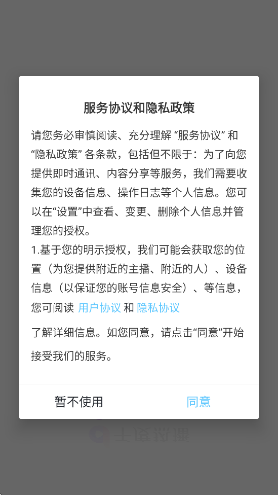 ǧȲٷذװֻv9.9.7 ׿