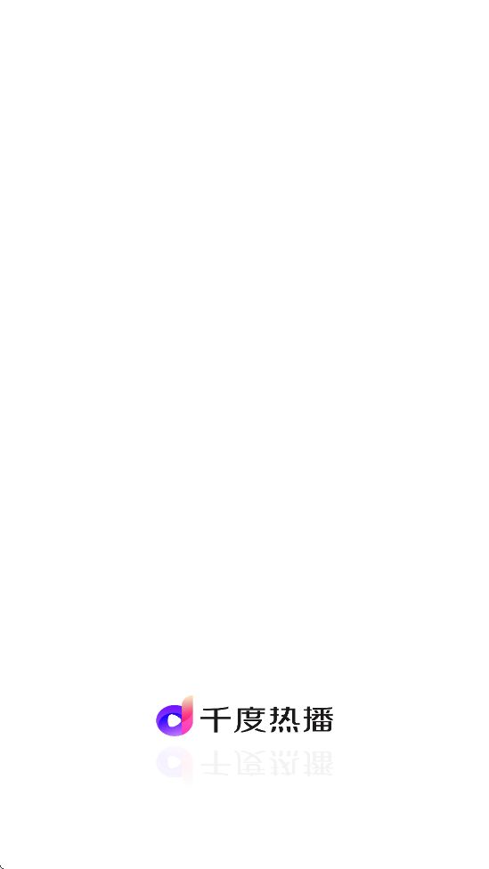ǧȲٷذװֻv9.9.7 ׿