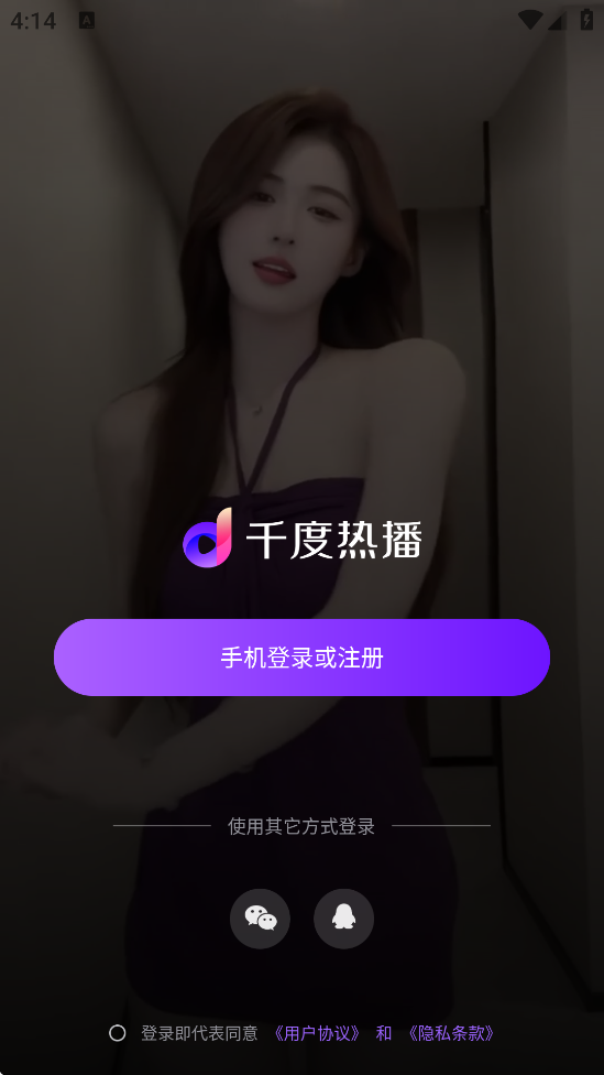 ǧȲٷذװֻv9.9.7 ׿