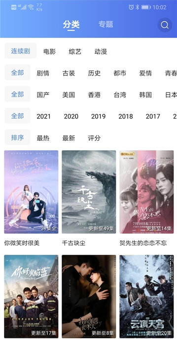 ǳӰԺappٷذװ°汾V3.1.1 ׿