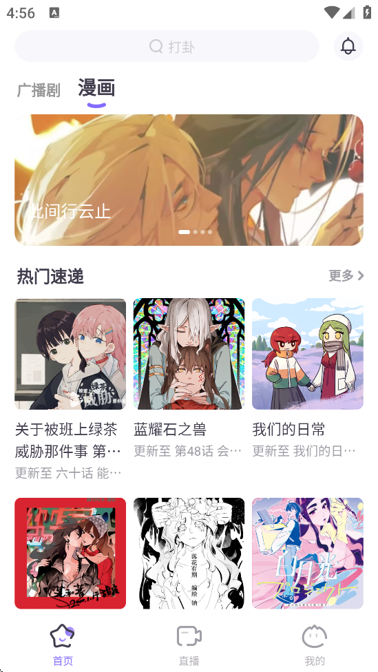 appذװv3.7.0 °