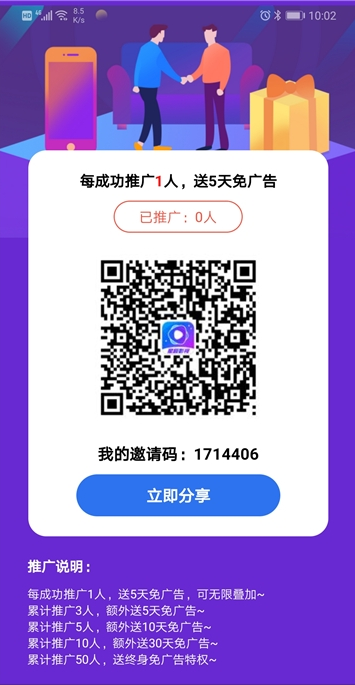 ǳӰԺappٷذװ°汾V3.1.1 ׿