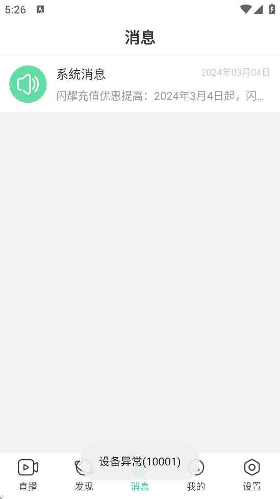 ذװ°汾v9.9 ׿