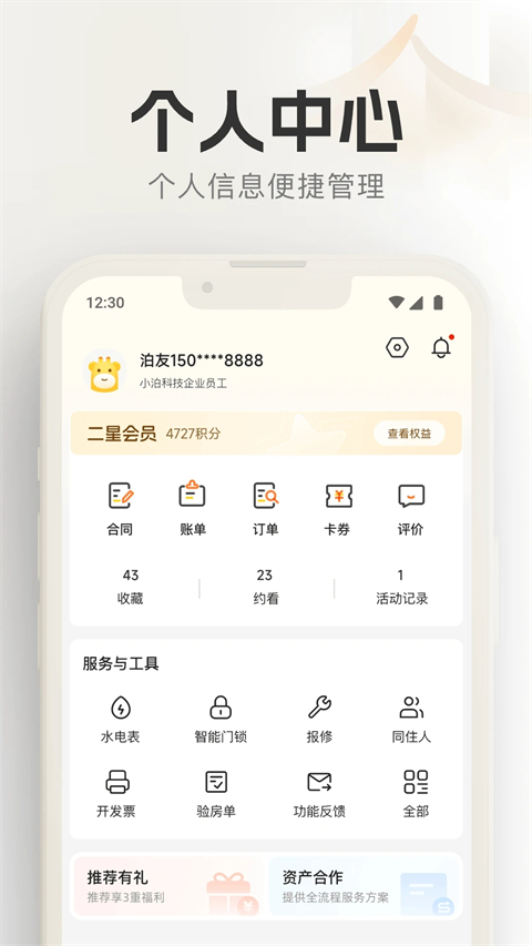 Ԣappذװֻv6.0.11 °